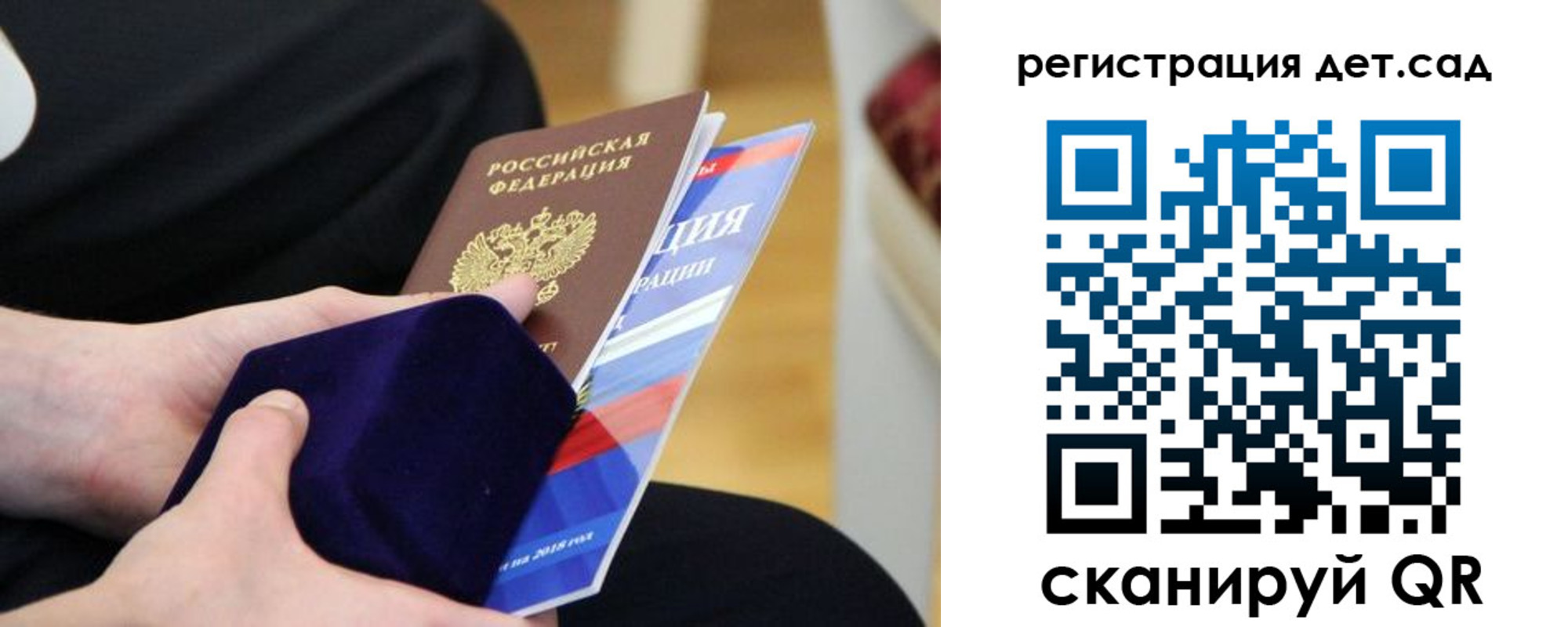 прописка законно в Геленджике