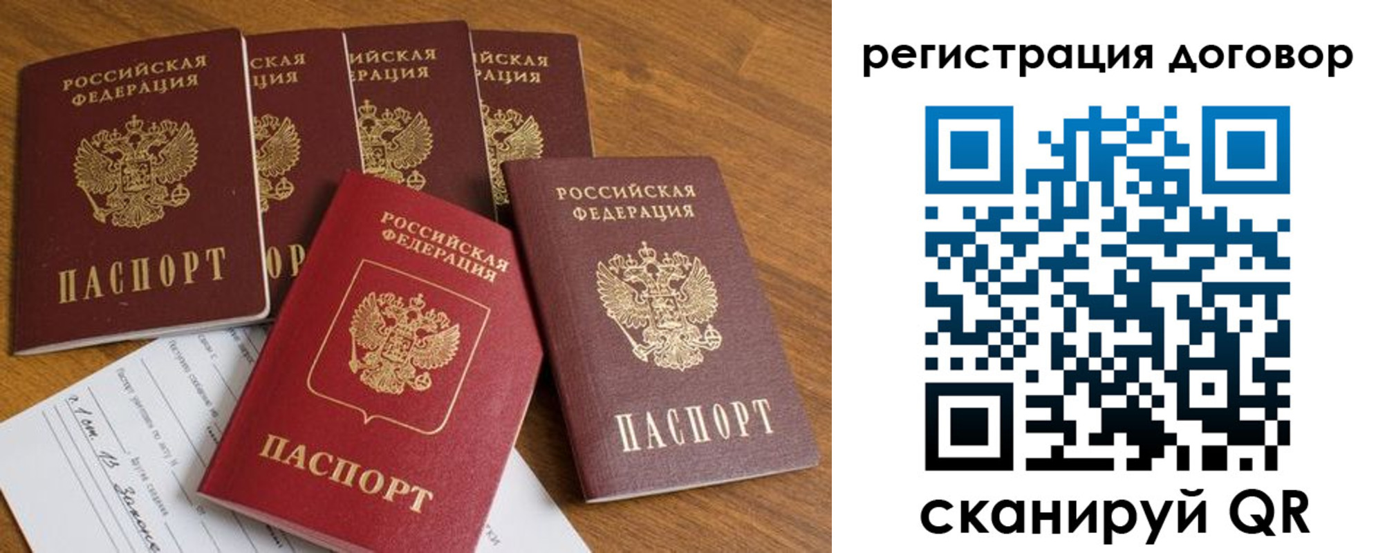 где прописаться в Геленджике